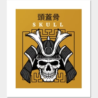 Skull of Samurai Posters and Art